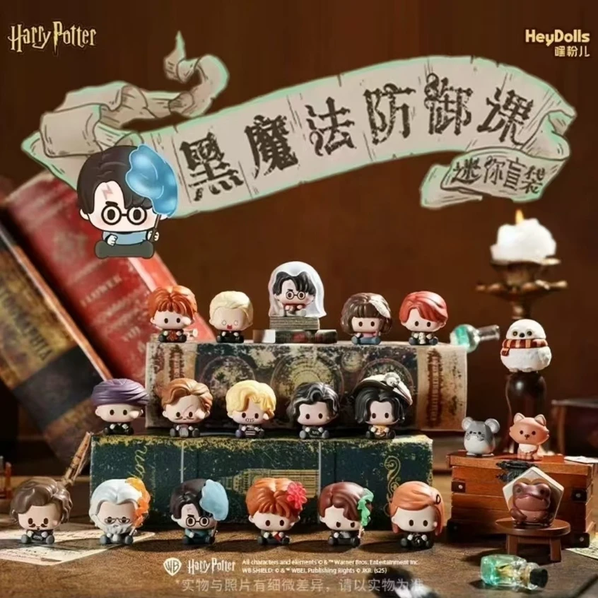 嘿粉儿哈利·波特黑魔法防御课系列迷你萌粒 潮玩盲盒（默认拆袋）