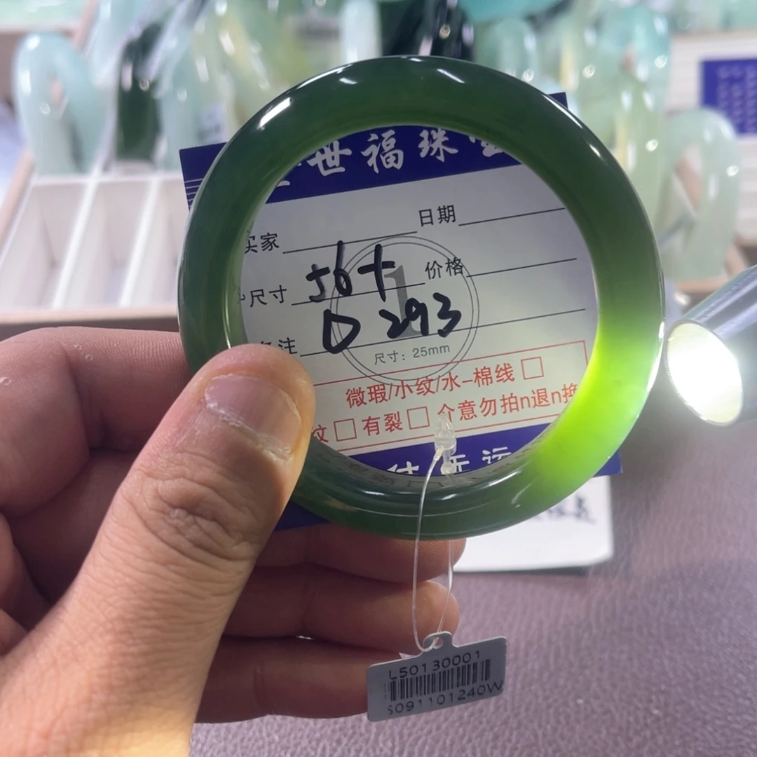 未镶嵌蛇纹石玉手镯
