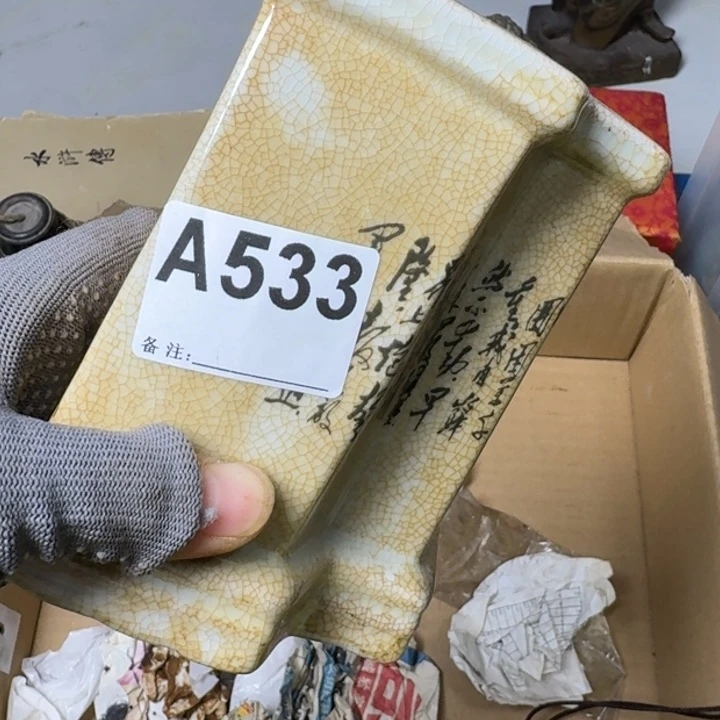 ₍***₎腾煜工艺品笔筒533