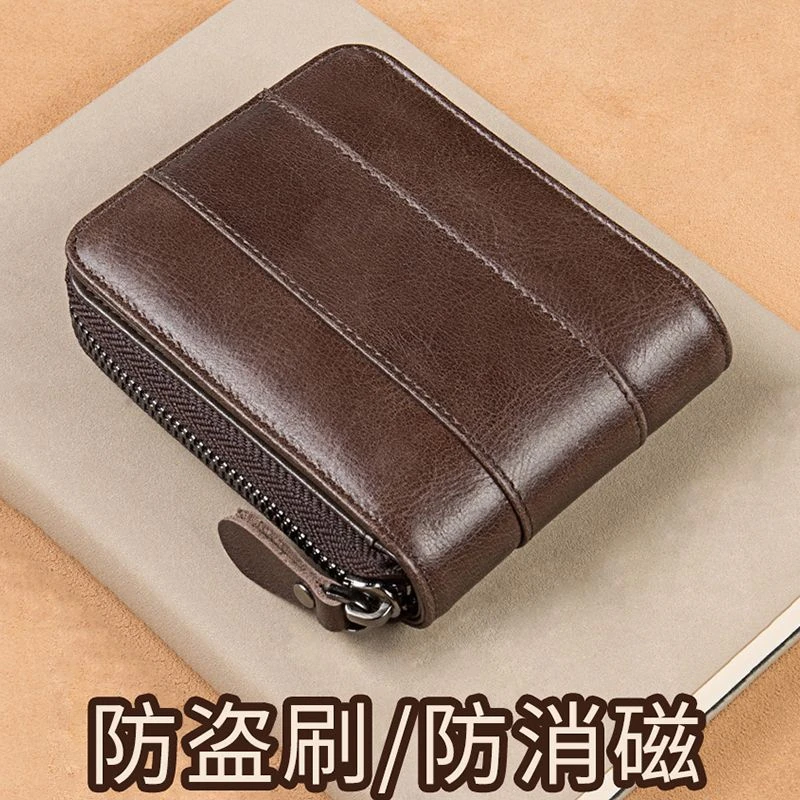 新款防消磁男士钱包短款拉链多功能卡包一体大容量男款皮夹钱夹