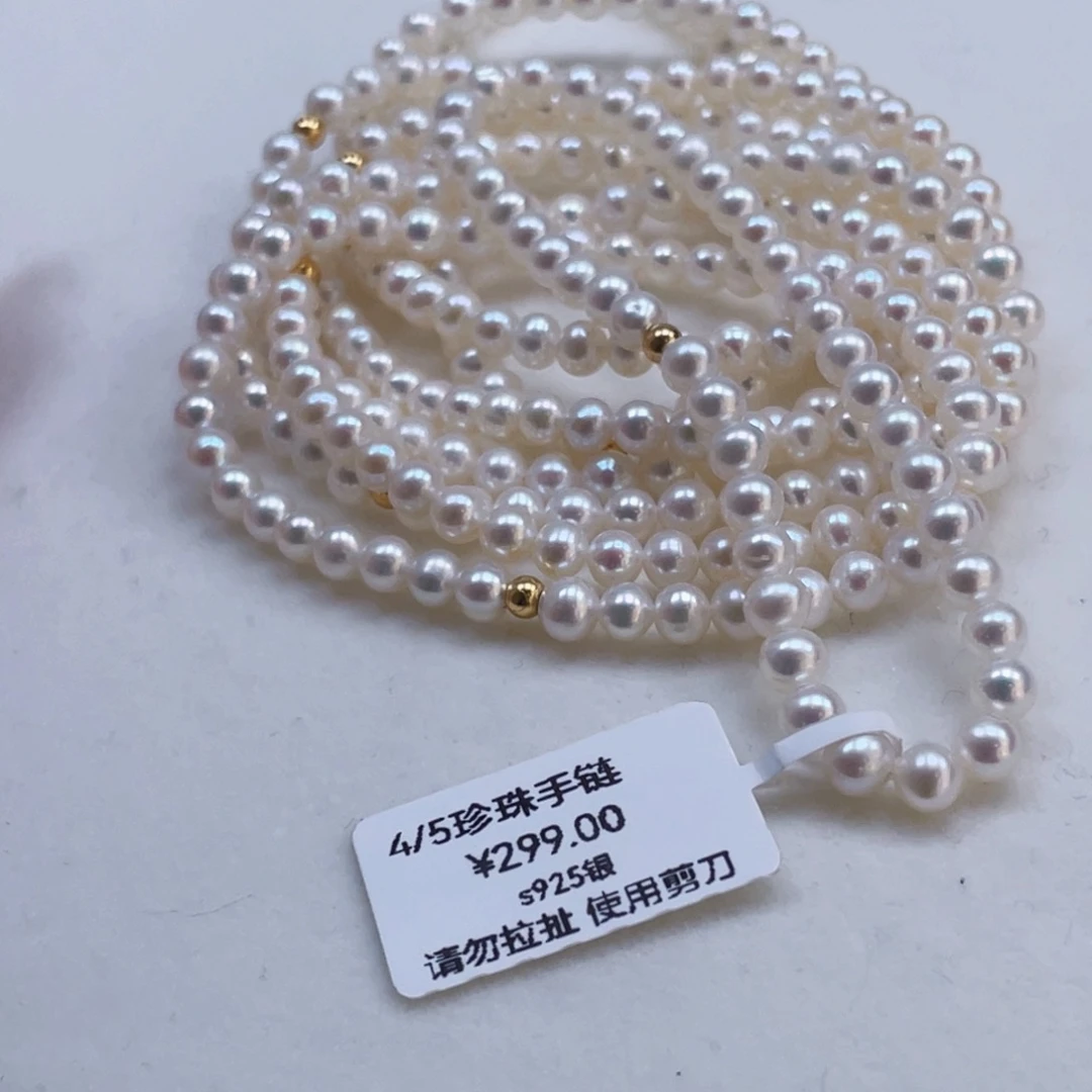 手绳淡水珍珠银S925镶嵌