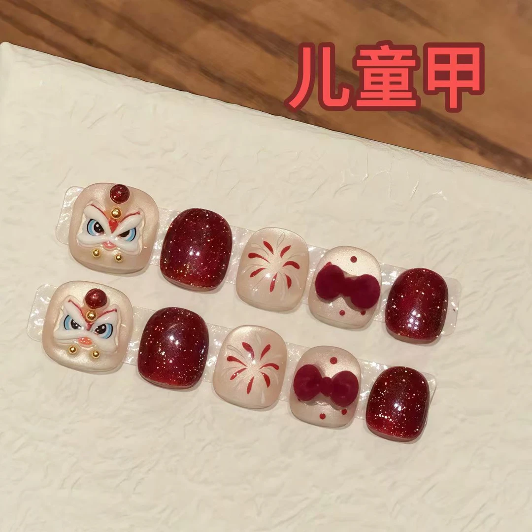 【小孩甲】新年款招财醒狮可爱蝴蝶结3-10岁小朋友无毒纯手工穿戴甲