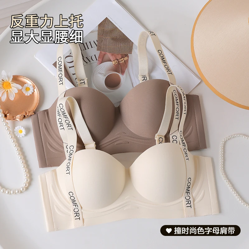 无痕内衣女聚拢小胸提拉女王字母肩带防外扩收副乳防下垂文胸罩