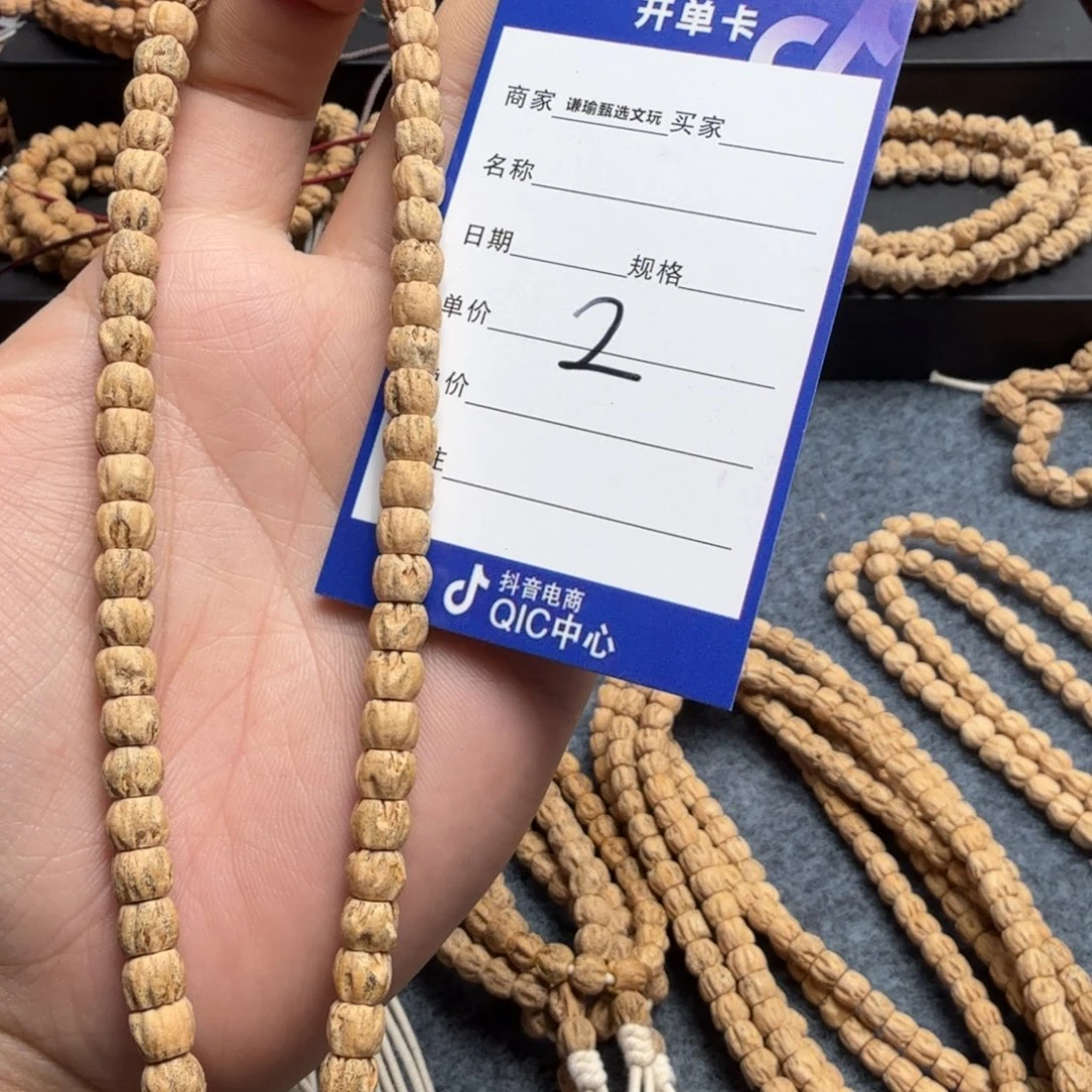 柏香籽/百香籽手串2