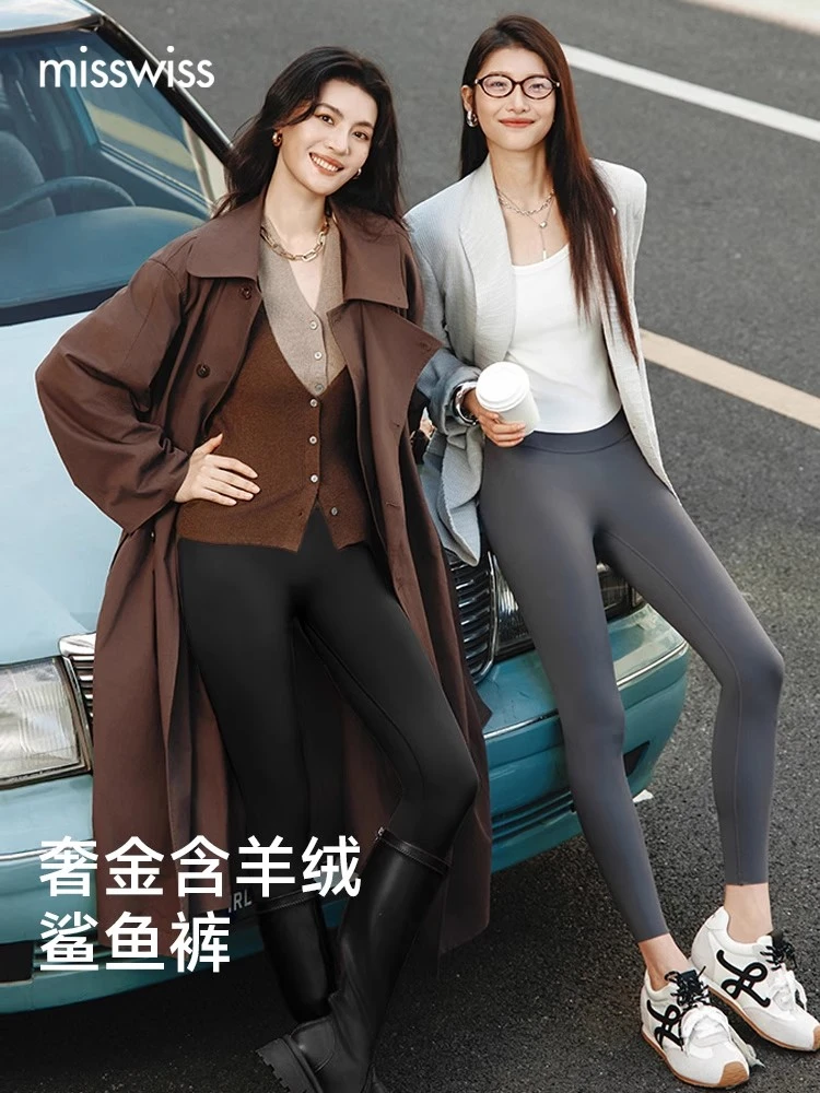 【倪妮同款】MissWiss秋冬黑色瑜伽裤三重热能鲨鱼纯色裤加绒加厚款