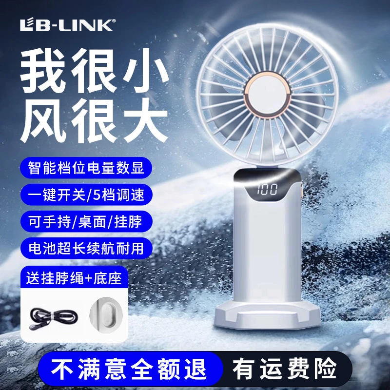 2025新款手持小风扇usb迷你便携式5档高速大风力夏天户外随身风扇