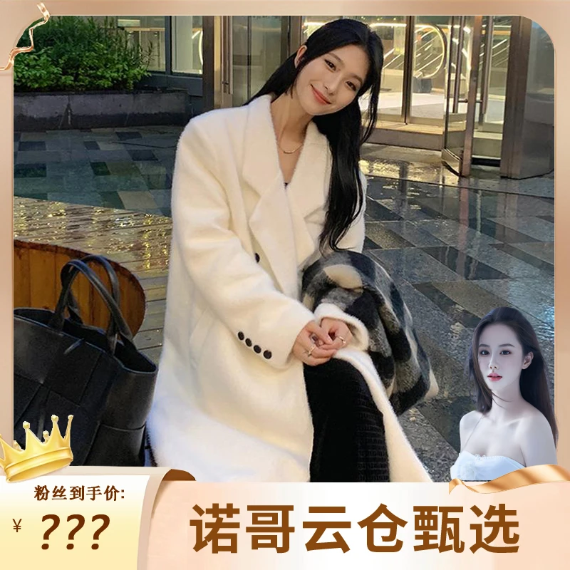 【诺哥专属】秋冬新款加厚显瘦中长款宽松仿貂绒羽绒大衣毛呢外套女