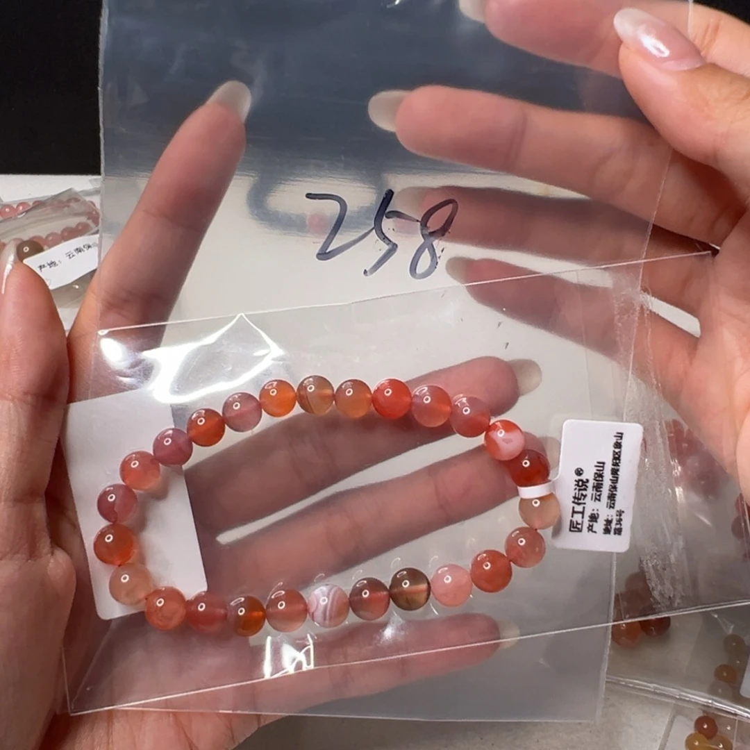 南红玛瑙南红玛瑙未镶嵌258