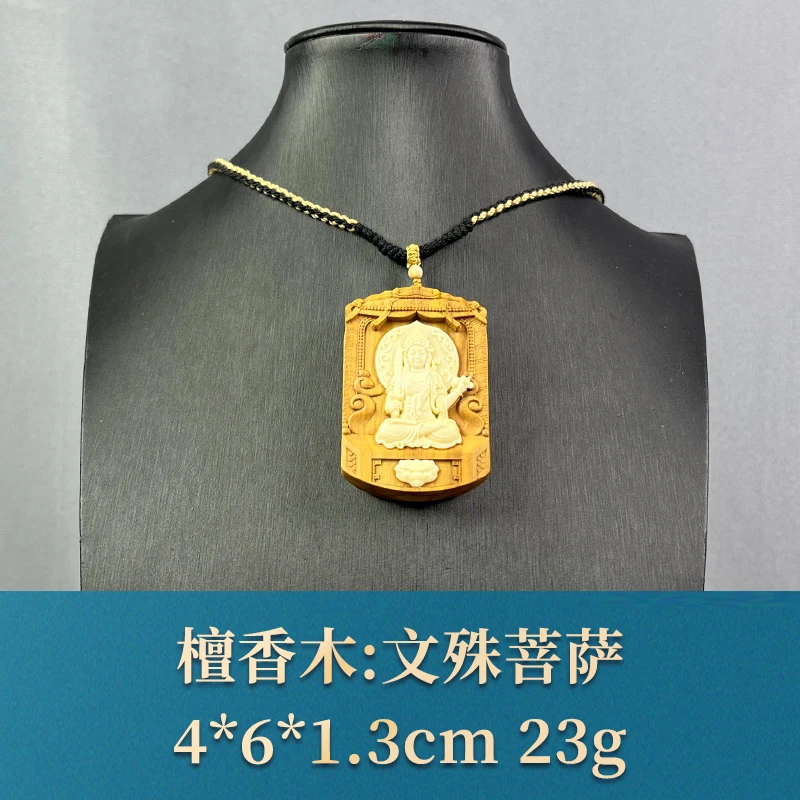 66124 文殊菩萨 檀香木