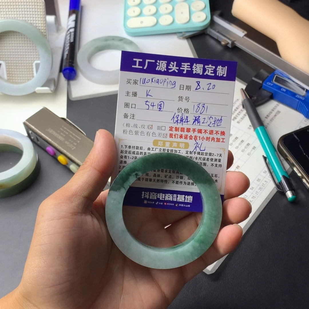 定制翡翠手镯未镶嵌l****g定制手镯不退不换