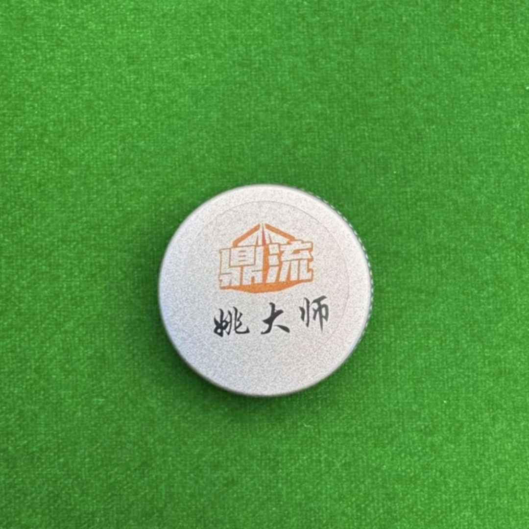 【鼎流】 姚大师手工压制小头中式台球杆皮头职业中八斯诺克皮头