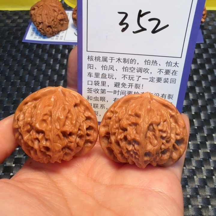 把件文玩核桃352宫灯41