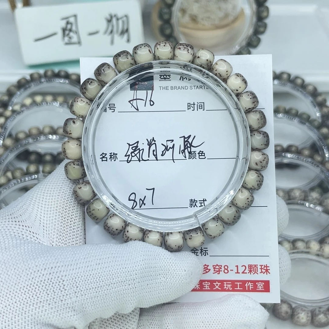 手串星月菩提M****R16绿背河豚