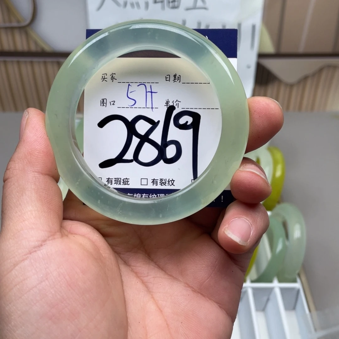 岫玉手镯手镯未镶嵌