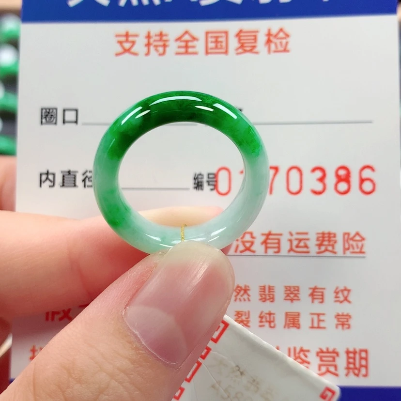 【闪购商品】未镶嵌戒指翡翠15/16号