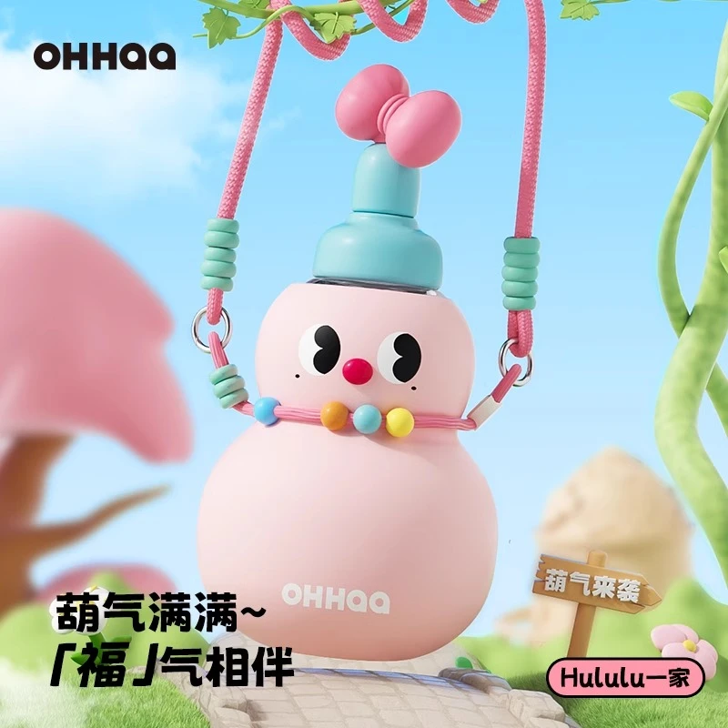 葫芦水杯大容量儿童上学专用夏天高颜值吸管吨吨杯子学生六一礼物