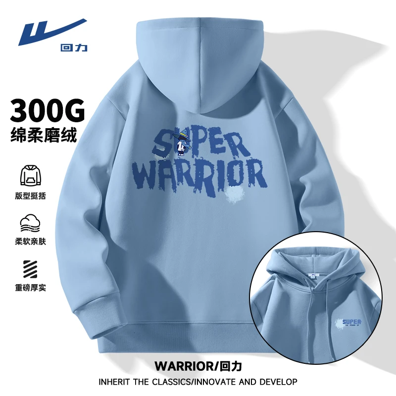 回力盐系蓝色连帽卫衣青少年春秋季潮牌重磅宽松外套男款字母帽衫