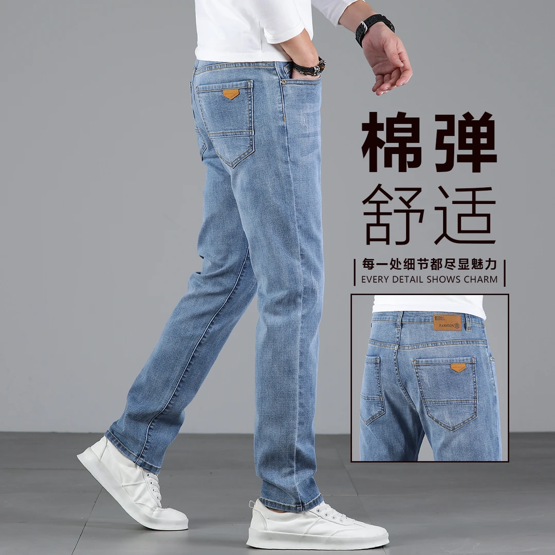 香港春季高端牛仔裤宽松直筒弹力长裤中年男士春夏商务百搭休闲裤