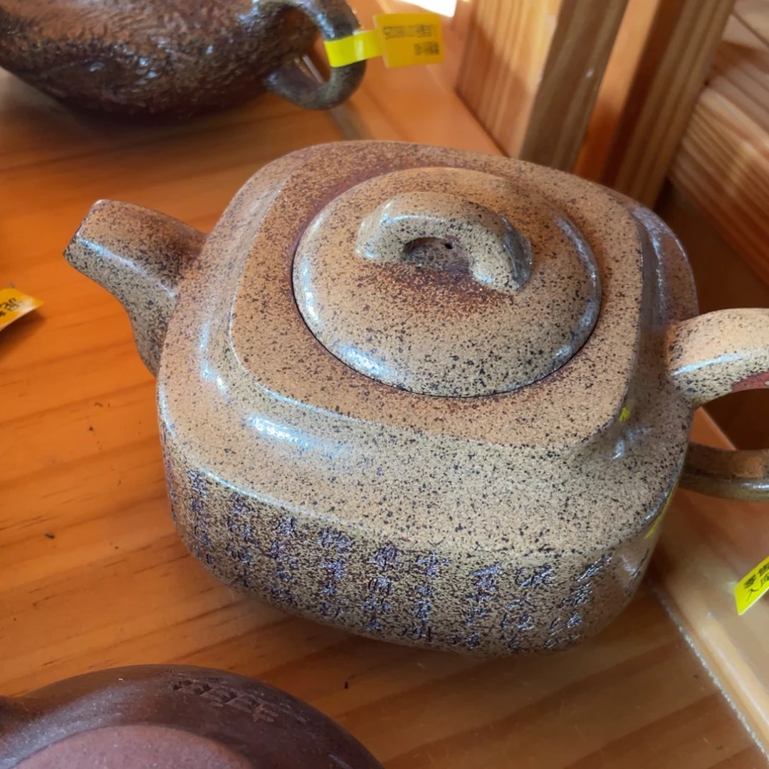 紫砂茶壶紫砂艺术作品