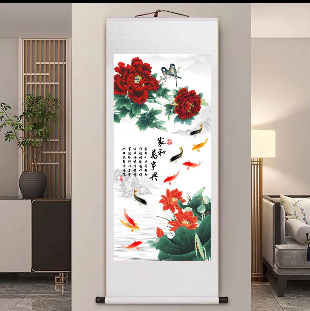 A04精装140*45《家和万事兴》新中式字画挂画卷轴装饰画