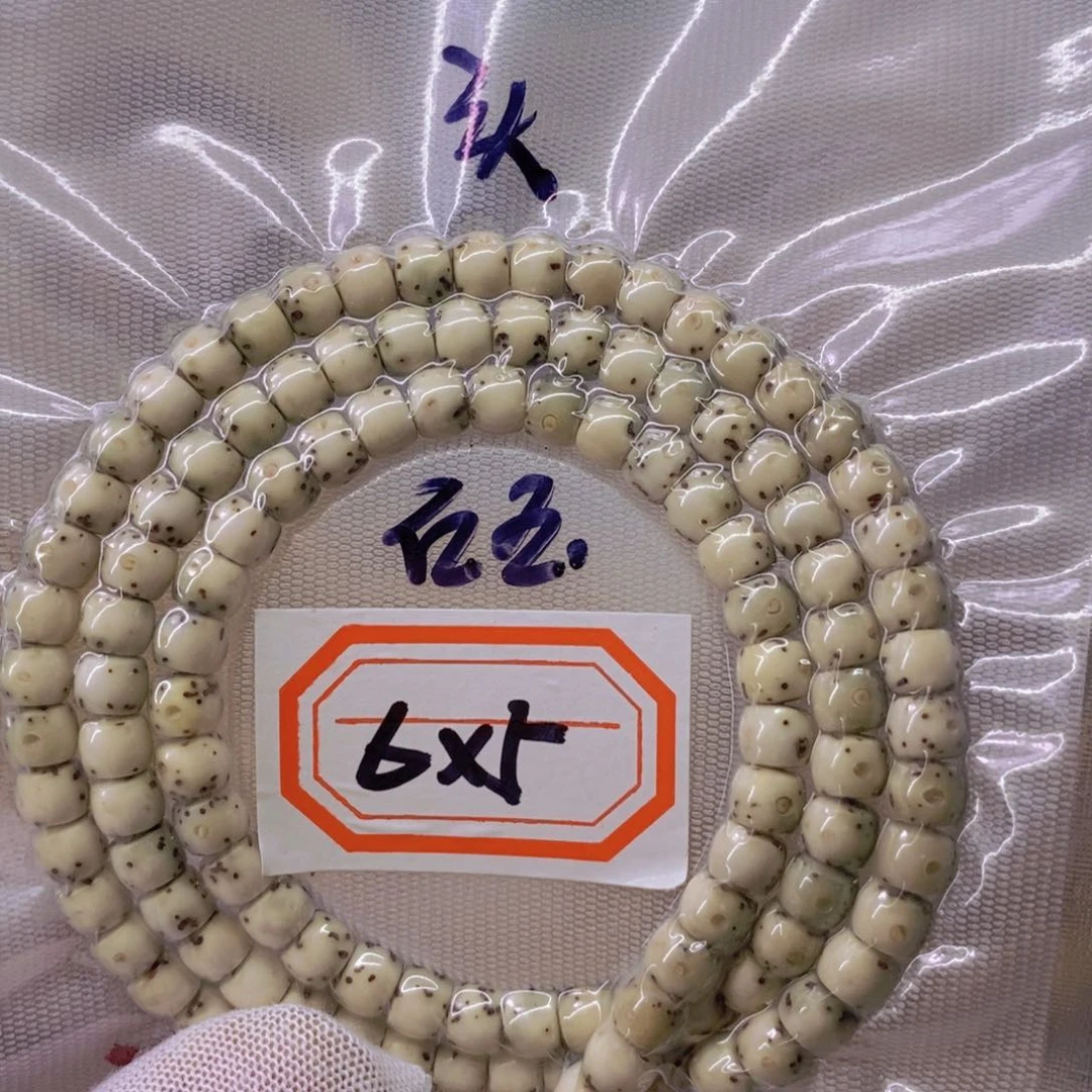星月菩提手串9999999999