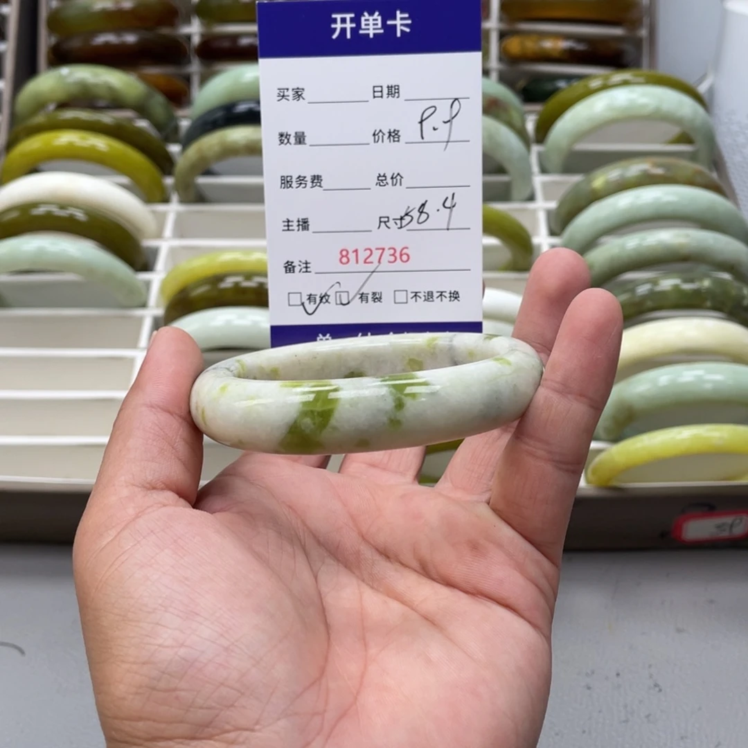 静***书蛇纹石玉未镶嵌手镯