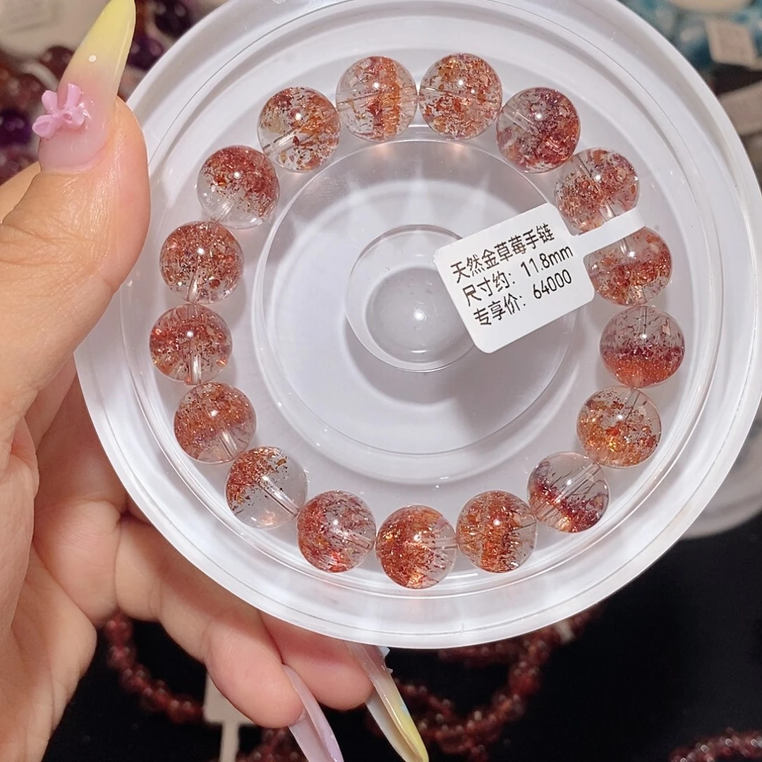 水晶手链未镶嵌金草莓