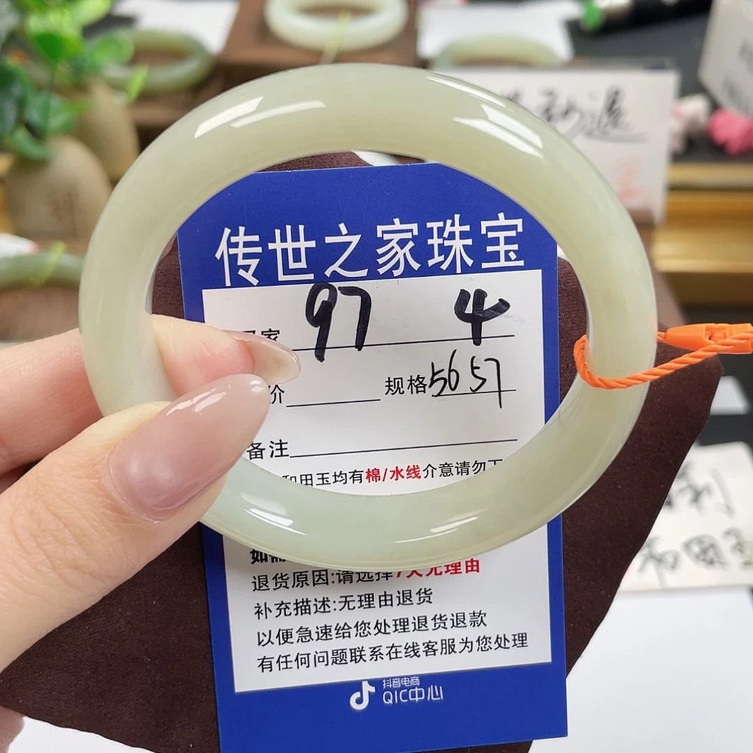 和田玉未镶嵌手镯