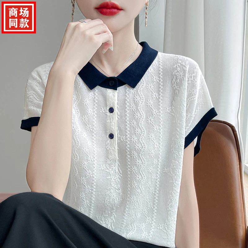 哥弟阿玛施正品夏季女士针织小衫法式提花减龄T恤小众娃娃领上衣