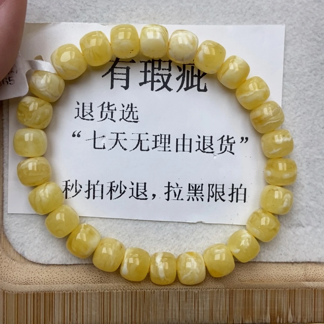 琥珀未镶嵌珠宝奇石88