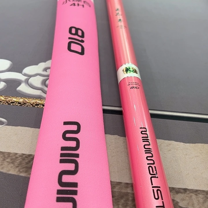 7.2m碳素吉品尊小综合8.1米一支