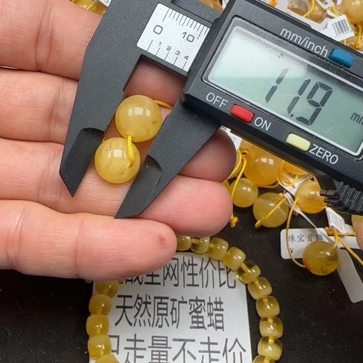 蜜蜡未镶嵌裸石99