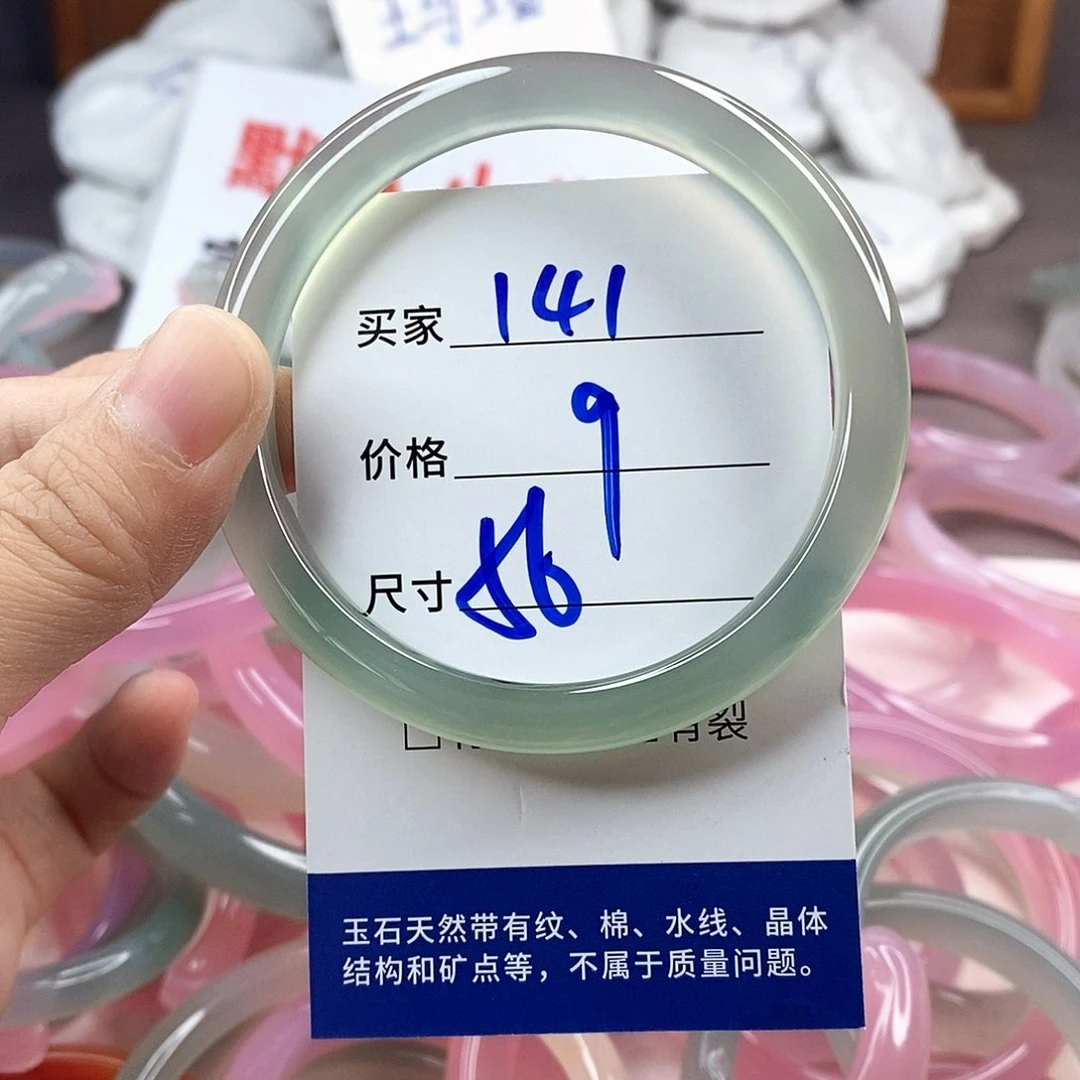 手镯玛瑙/玉髓未镶嵌141