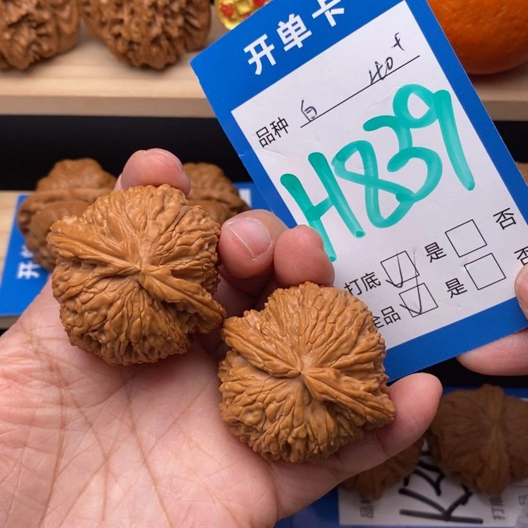 文玩核桃吊坠白狮子核桃