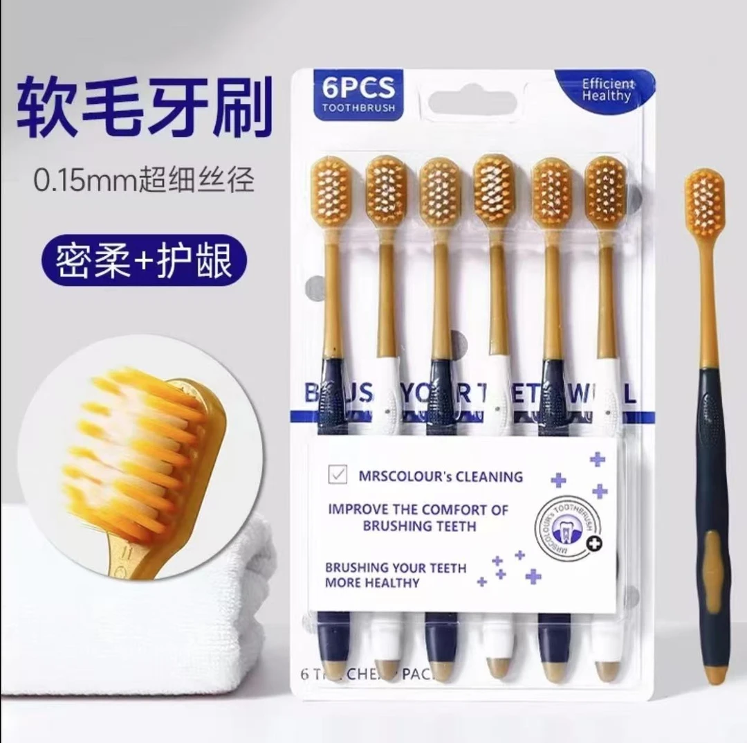 一盒6支密丝牙刷成人装备软毛家用