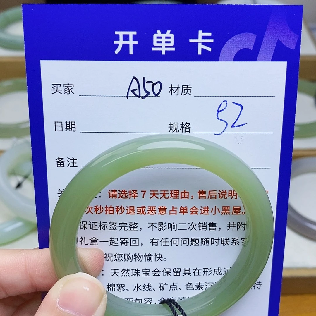 和田玉未镶嵌手镯Mz