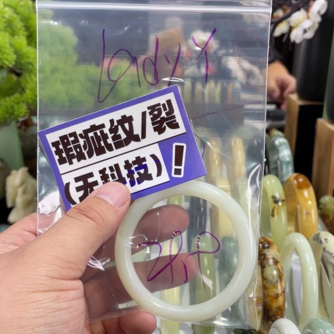 蛇纹石玉手镯未镶嵌L****h