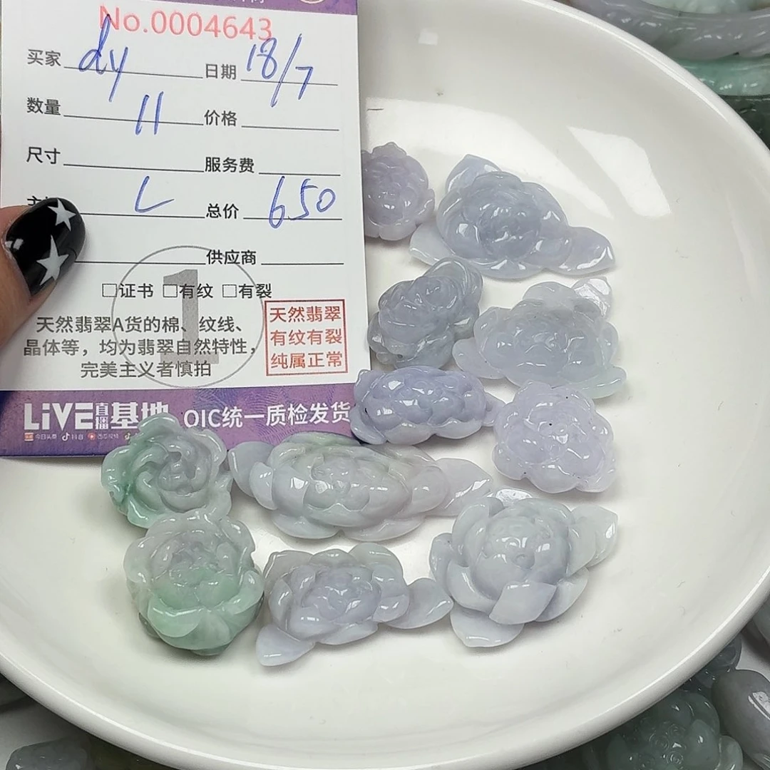 d***p未镶嵌手链翡翠666666