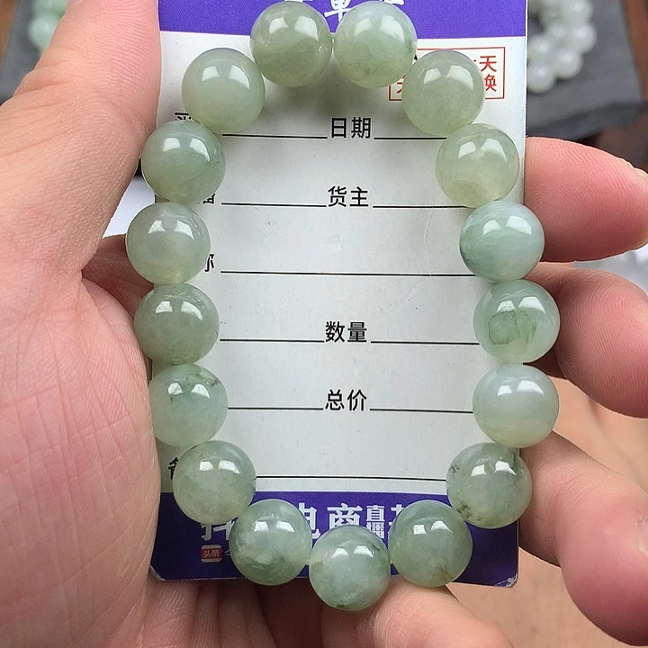 翡翠未镶嵌手链卡11.8