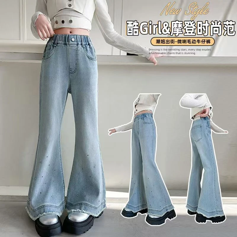 女童喇叭裤春秋2025新款儿童高腰牛仔裤修身洋气大童女孩休闲裤子