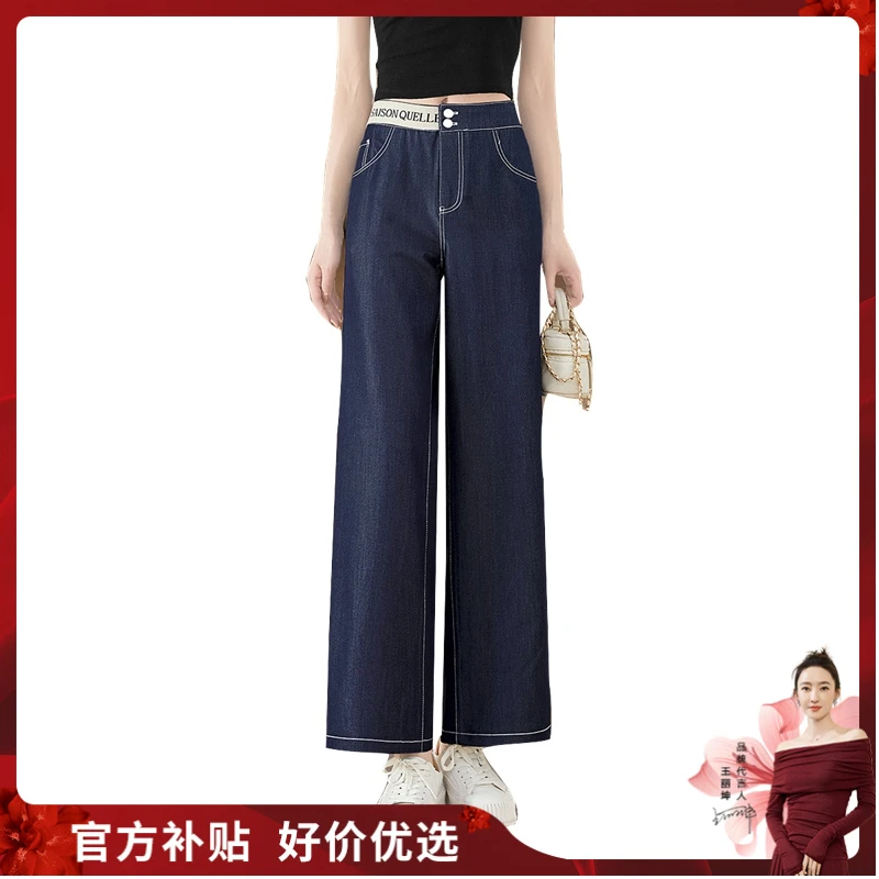 她池2025春装新款女装撞色字母拼接阔腿高腰九分休闲裤T51B0495KB