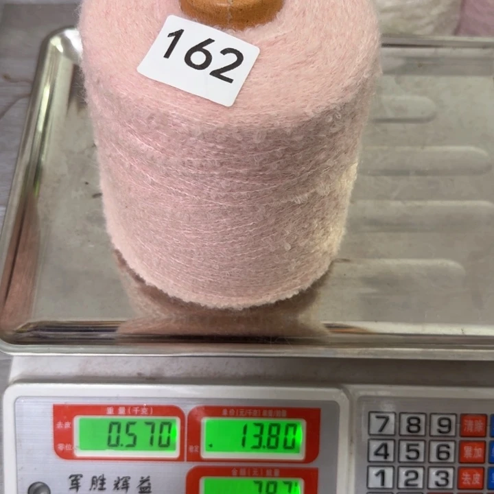 织绣162粉色圈圈线