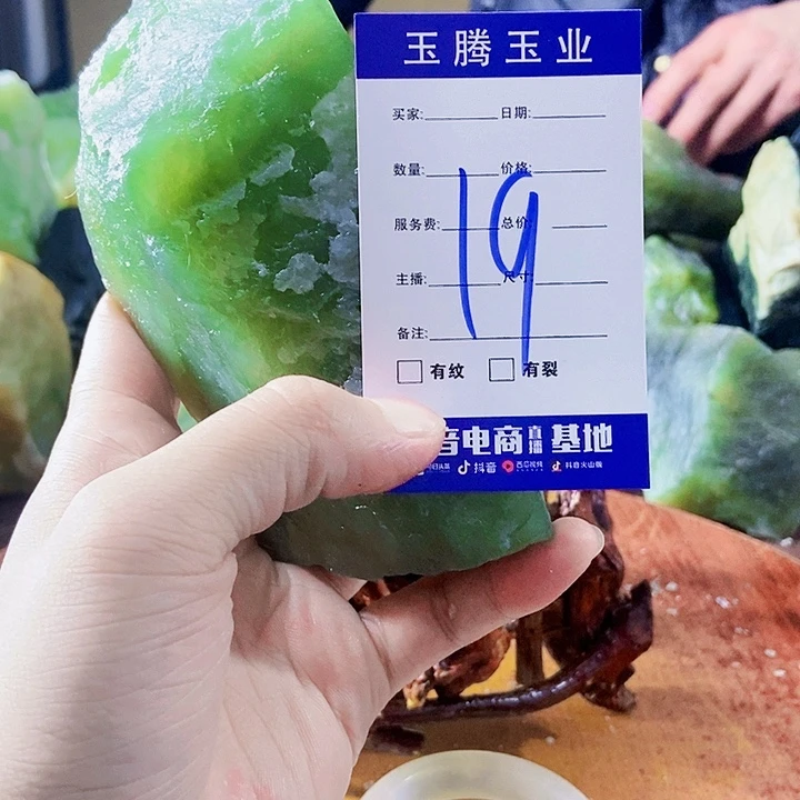 孤***崖蛇纹石玉未镶嵌岫玉原石