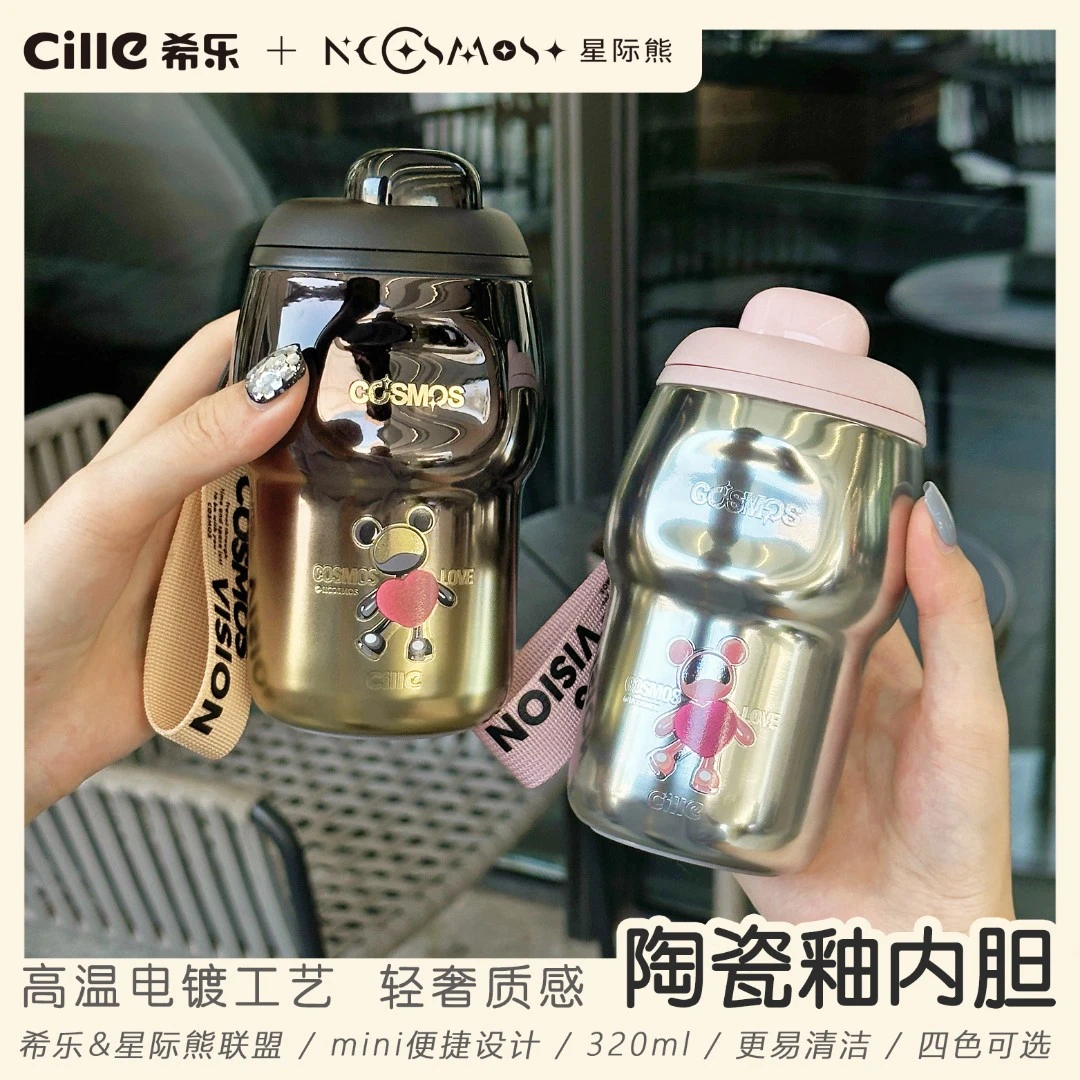 希乐星际熊联盟mini咖啡保温杯可爱高档电镀水杯子爆款2025最新款
