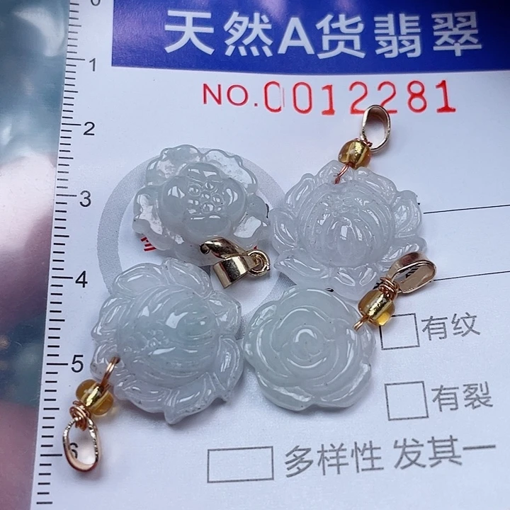 吊坠(赠链)未镶嵌翡翠