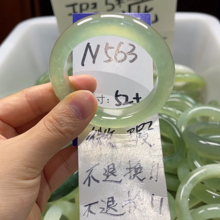 岫玉未镶嵌手镯手镯