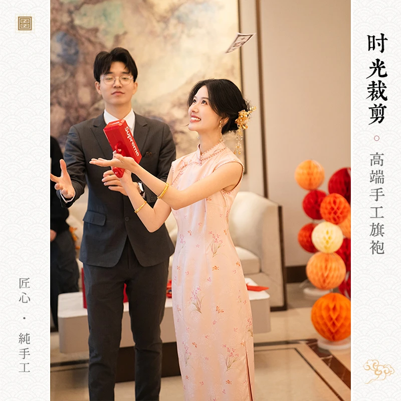 苏爱【花间畔】2025新款新中式粉色旗袍敬酒服订婚结婚国风礼服