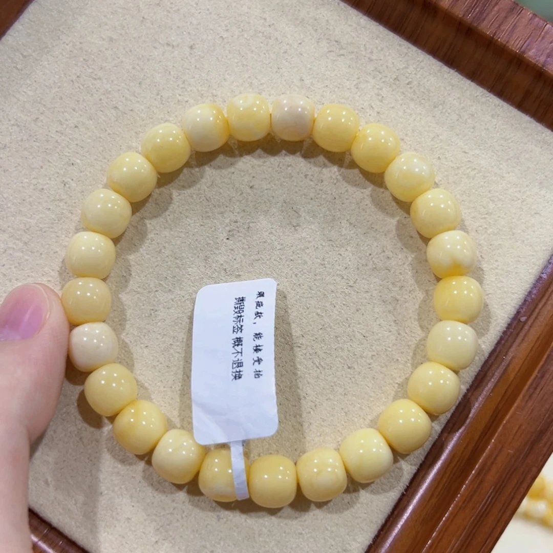 手链蜜蜡未镶嵌8.5m高桩浓蜡奶白 颗颗微瑕 不明显