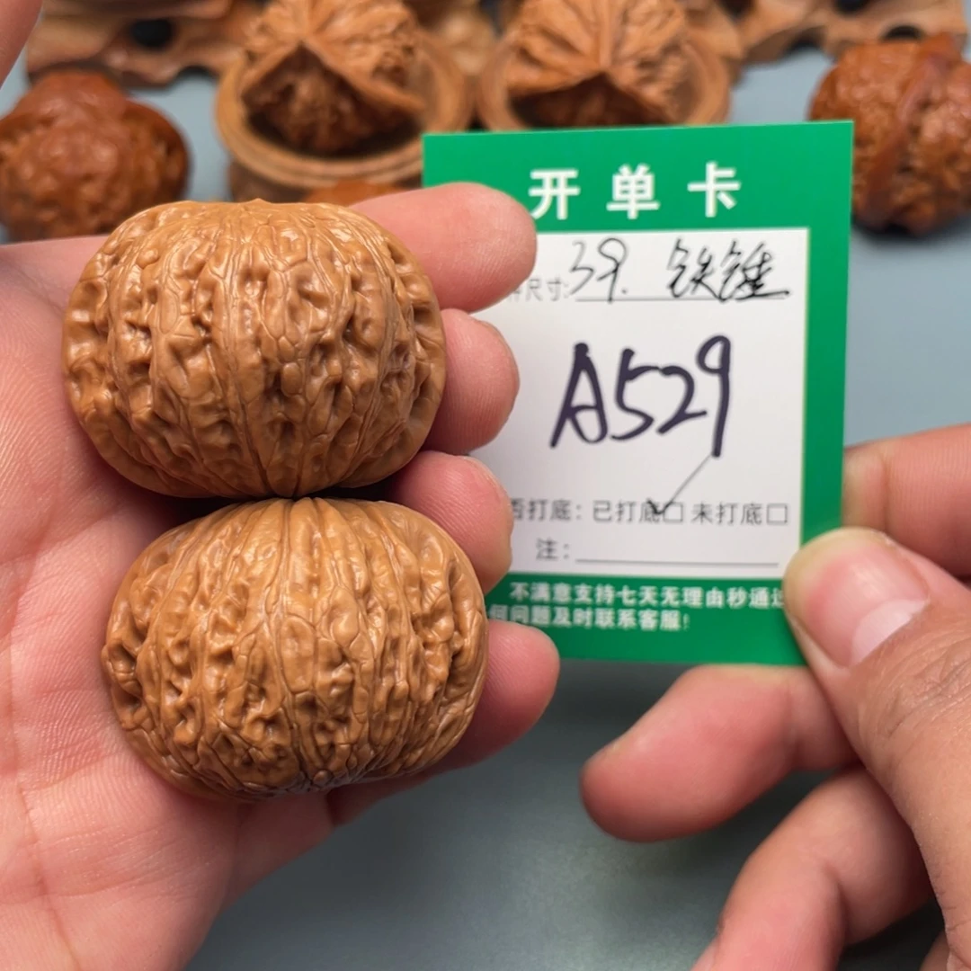 把件文玩核桃文玩