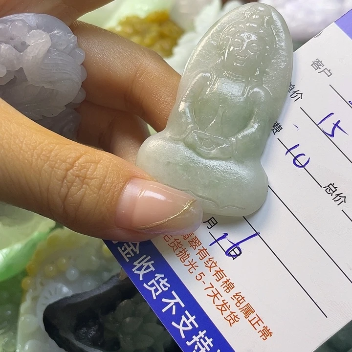 玉***之未镶嵌定制翡翠毛货31